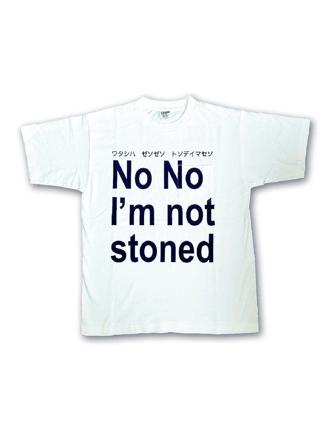 No No I'm not stoned Pocket T Shirt / White